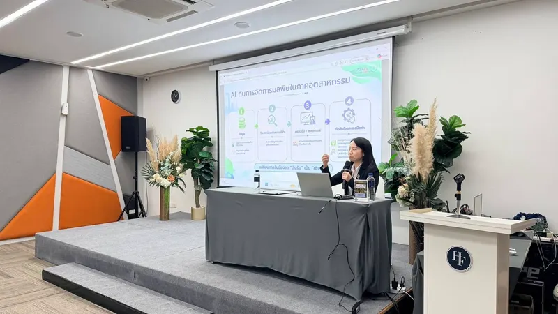 วิทยากร Uni Security บรรยายบนเวที สไลด์เรื่อง AI กับการจัดการมลพิษในภาคอุตสาหกรรม