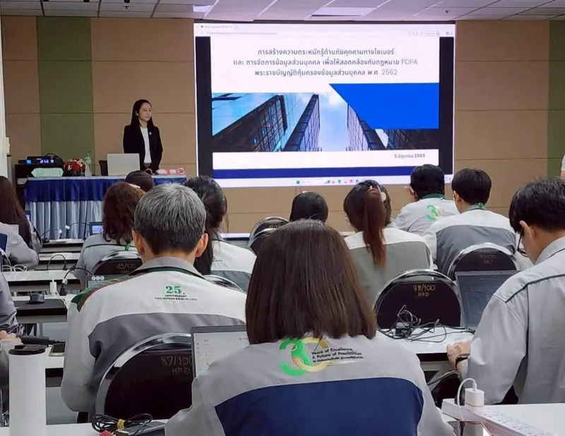 วิทยากร Uni Security บรรยายเรื่องความตระหนักรู้ภัยไซเบอร์และ PDPA ให้พนักงานไทยนิปปอน เซอิกิ