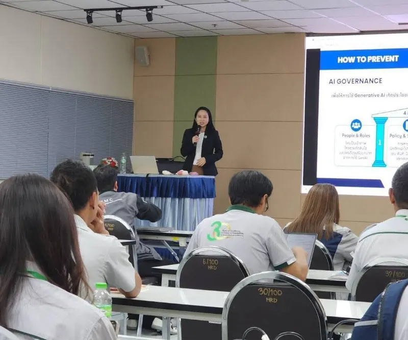ผู้เข้าอบรมในห้องประชุม