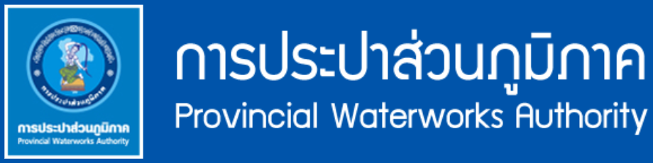 Provincial Waterworks Authority
